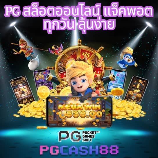 slot8888